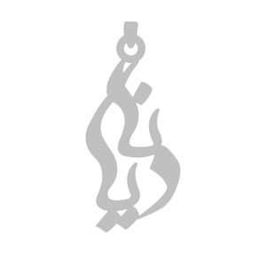 آویز گردنبند نقره گالری طلا و جواهر اپال طرح اسم دیانا